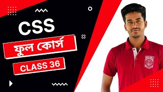 CSS3 Bangla Tutorial | z index | Web Development Tutorials