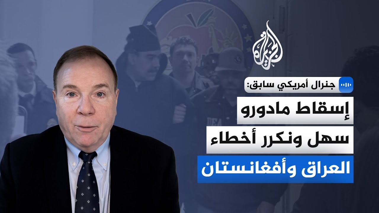 ����� ������ ���� �������: �� ������� �� ������ ��� -����- ���� �����
 - نشر قبل 13 دقيقة