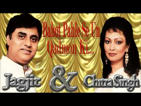 Bahot Pahle Se Un Qadmon Ki Aahat Jaan Lete Hain Ghazal Song Jagjit Chitra Singh