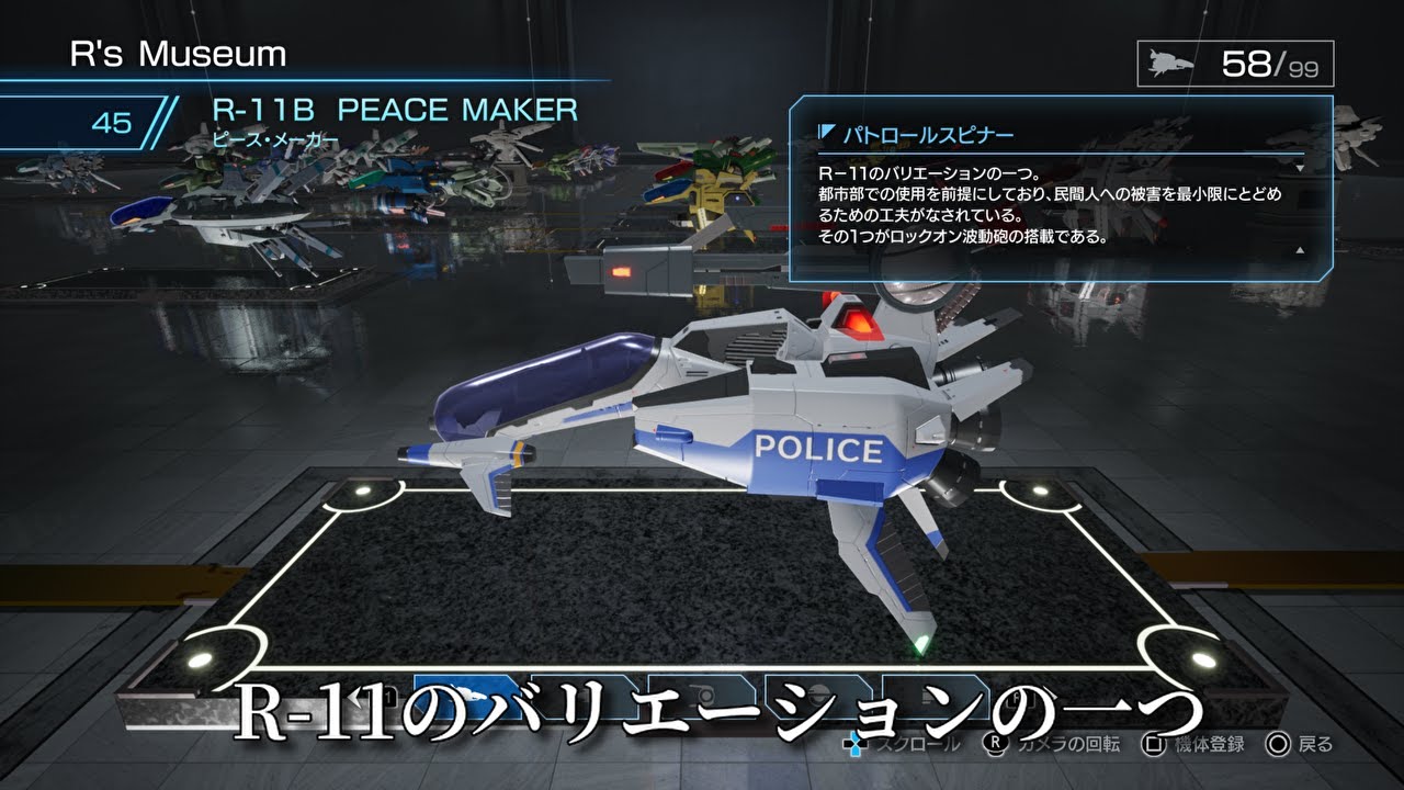 PS4】R-TYPE FINAL2 機体紹介 R-11B PEACE MAKER - YouTube PS4】R-TYPE FINAL2 機体紹介 R-11B PEACE MAKER - YouTube