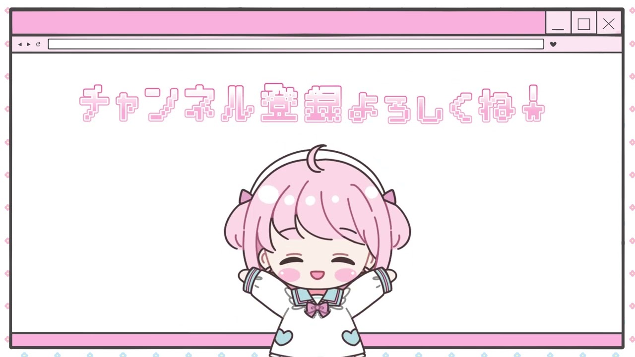 簡単ループアニメのご紹介