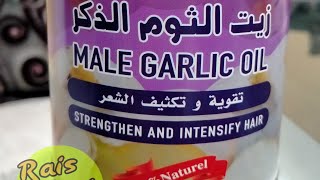 زيت الثوم الذكر Male Garlic OiL