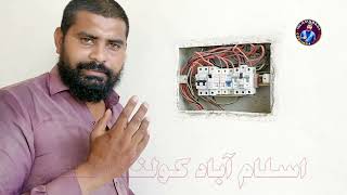 How To Fault Find,Rcd Tripping Fault Finding,Testing And