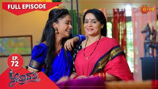 Nethravathi - Ep 72 | 12 June 2021 | Udaya TV Serial | Kannada Serial