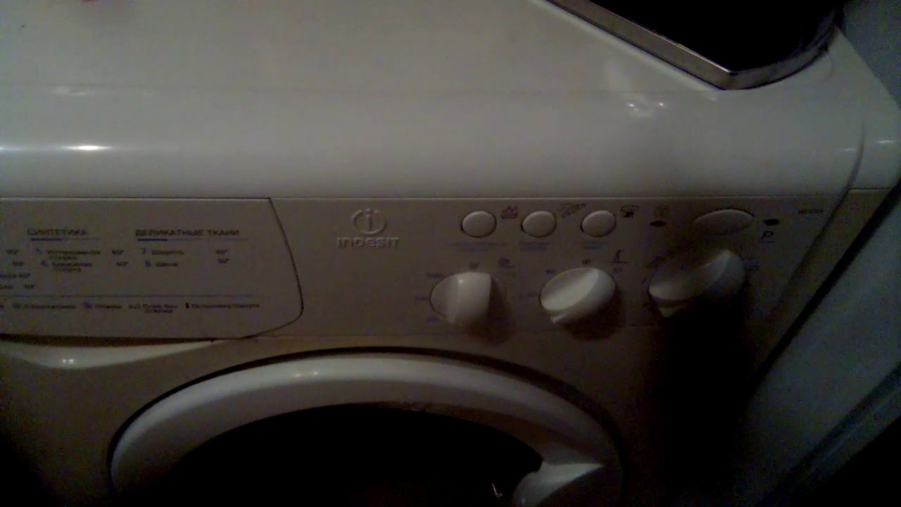 Крышка стиральной машины indesit