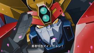 Gmv Jam Project - The Exceeder Sub Español