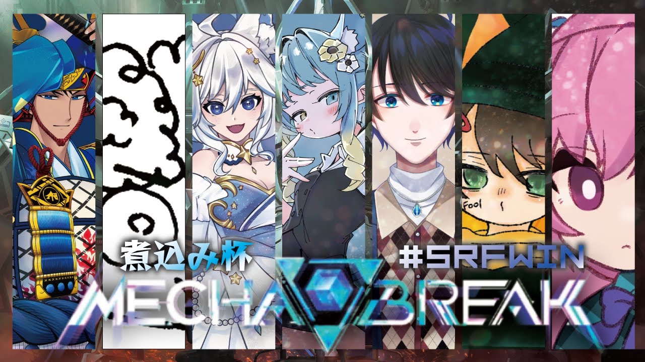 SitR名古屋最強決定戦 】優勝者は本番で〇〇できる？！3Dで心・技・体