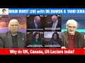 Why do UK, Canada, US Lecture India? -Tahir Gora & Dr. Sharda Super Chat