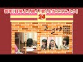 さくら学院 音楽『日常よく聞く「音」を当ててみよう』