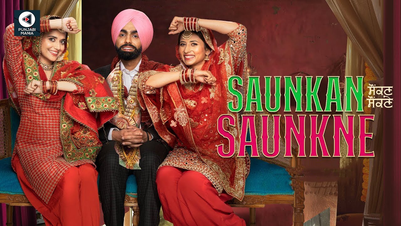 Saunkan Saunkne | Ammy Virk, Sargun Mehta, Nimrat Khaira | Official Trailer, Release Date