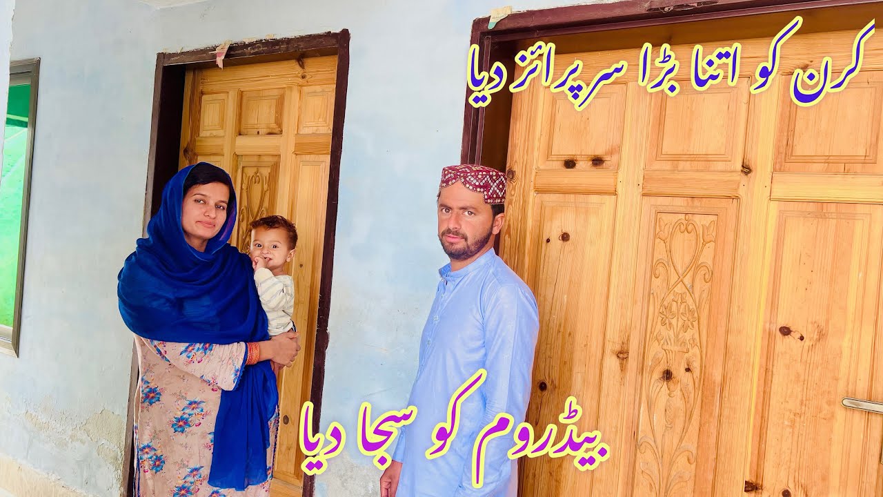 Kiran ko itna bara surprise dia 😇 Bedroom ko saja dia 