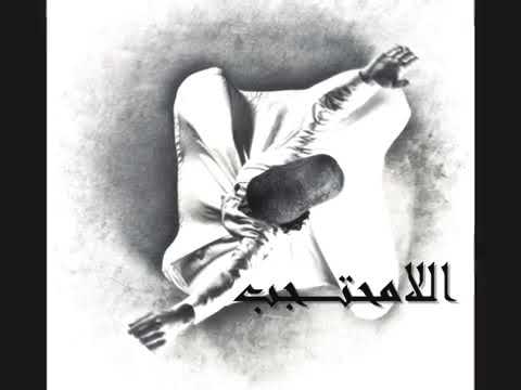 تعال تعال جلال الدين الرومي