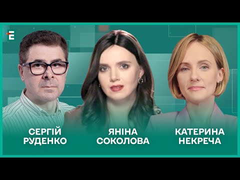 5 років президентства Зеленського. Хто керує Україною? Тік-Ток під РФ І Руденко, Соколова, Некреча