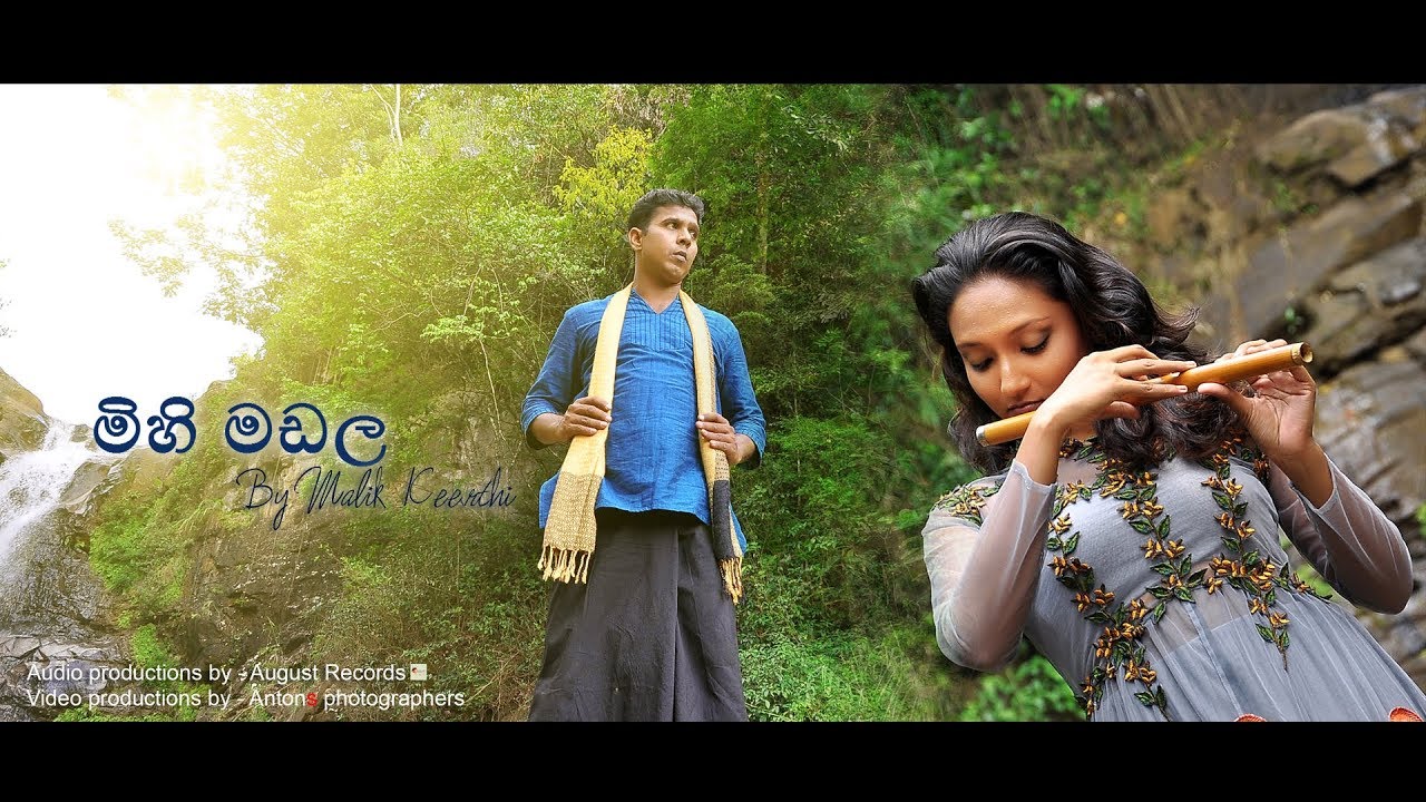 Guarda Mihimadala - Malik Keerthi su YouTube Guarda Mihimadala - Malik Keerthi su YouTube