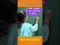 विषम संख्याओं का योग 2 सेकंड में निकाले🚀 /Maths Shotcut Odd Number Sum Trick 😍 #mathstricks #maths