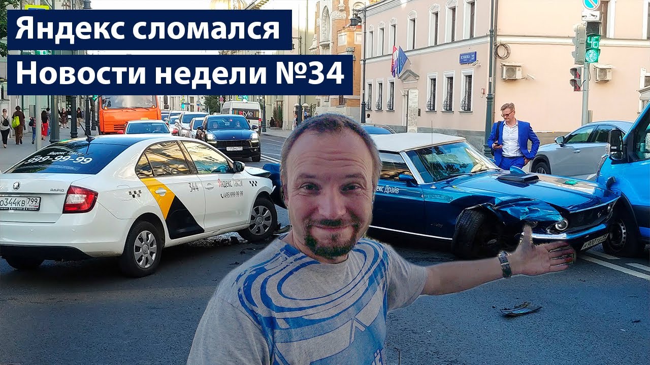 Жилищный вопрос испортил москвичей Жилищный вопрос испортил москвичей