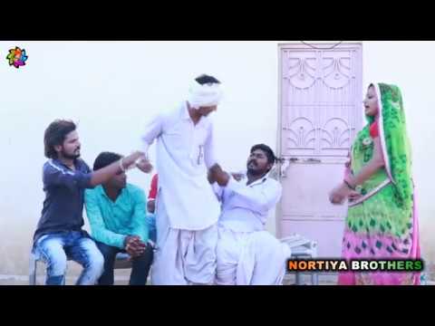 વેવઈ અને વેવાણ વચ્ચે આ શુ ?? | Gujarati comedy | chetankaka comedy | Nortiya Brothers |