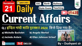 21 November 2025 | Daily Current Affairs | Current Affairs Today | Current News | Crazy Gk Trick screenshot 2