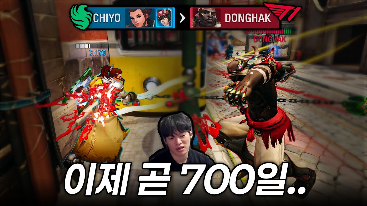 동학치요 관계에 고통받는 영상ㅣ25년 ASIA T1 요약