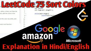 LeetCode #75 | Sort Colors | JAVA | Amazon | Google | Microsoft | Interview Question