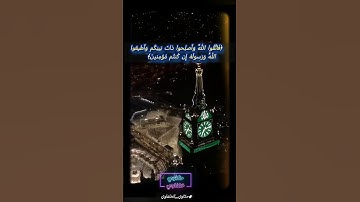 قران كريم بصوت الشيخ محمد صديق المنشاوي