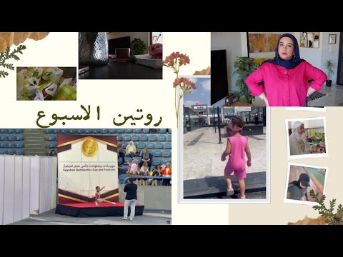 Trying To Maintain A Daily Routine Is Not An Easy Task At All We Are Fighting Serious Battles 