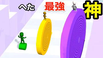 紙のゲーム