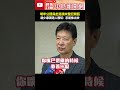 香港親切公務員政策