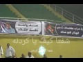 شفتا كيف يا كردنه اداء صوتي امجد حمزه 