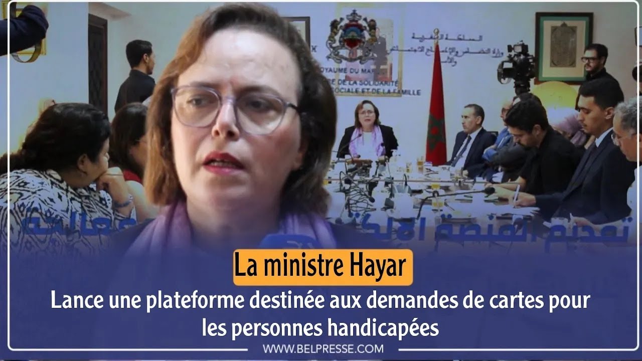 lance une plateforme destinée aux demandes de cartes pour les personnes handicapées