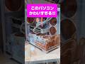 【COMPUTEX】 Colorfulのかわいいグラボやマザーボード、個性的なケースを見てきた【2026】