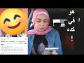 عالم مريضة ومنفسنة