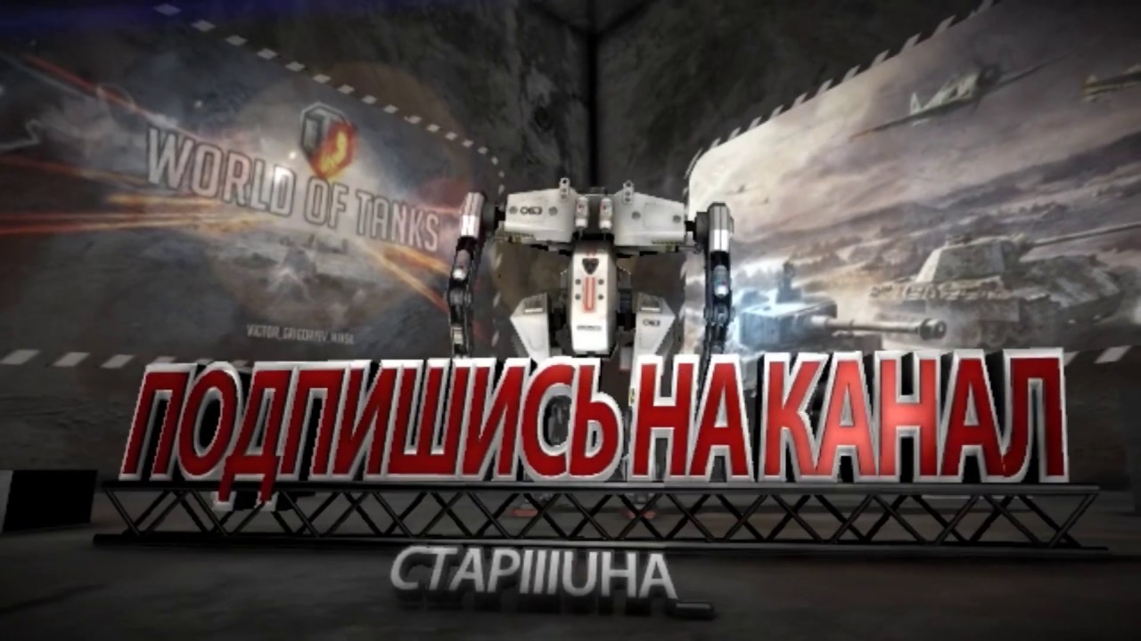 гк БИТВА 3А МЕТАЛЛ!!! T95FV4201 Chieftain