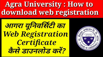 Agra University Web Registration Certificate kaise Downlaod kre | How to download web registration