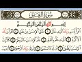 096سورة العلق بصوت الشيخ محمود على البنا مع قراءة الآيات