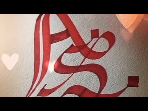 A S Name Status On Tik Tok Popular Video