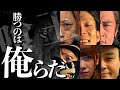 【第9回喰王】誰が一番太れるのか！？in文福飯店！！ 【大食い】