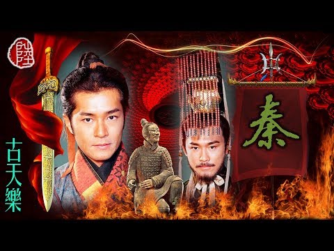 古天樂【天命最高 2000】(歌詞MV)(HD)(作曲：趙增熹)(填詞：林夕)電視劇《尋秦記》主題曲