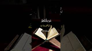 Download Lagu #quran #quranrecitation #tilawatequran #tilawat #qurantilawat #qurantranslation MP3