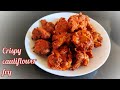 Cauliflower 65   cauliflower crispy fry  gobi fry  rahilas cookhouse