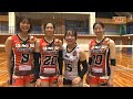 ヴィアティンタイムズ251008放送分