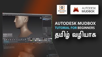 Introduction about Mudbox Tutorial for Beginners | Tamil Tutorial