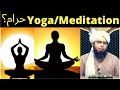 Yoga and meditation are haram engineer muhammad ali mirza  ahadees only