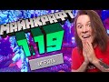 ЭТО НОВОЕ ОБНОВЛЕНИЕ МАЙНКРАФТА 1.19!! ОНА НАКОНЕЦ-ТО ВЫШЛА!!