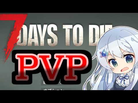【PVP】7days ワイプダッシュ