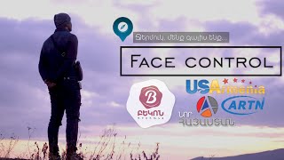 Face Control In Ջերմուկ//4K