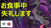 エンニュート 育成 論