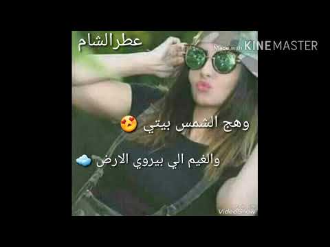 حالات واتس اب سوريتي هويتي 