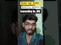 CUET UG 2026 Final Answer Key & Result Date Confirm? 🔥 NTA Big Update