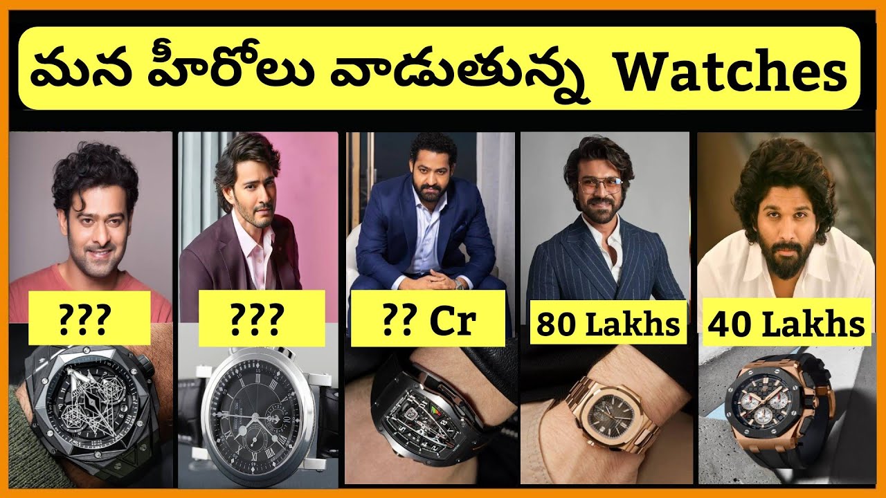 Tollywood Heros Watch Collections | Telugu | Prabhas| Ram Charan | NTR | Mahesh Babu | PART - 1